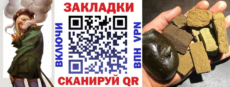 Продажа наркотиков Краснослободск Бошки Шишки  Бутират  ГАШИШ  Меф  А ПВП 
