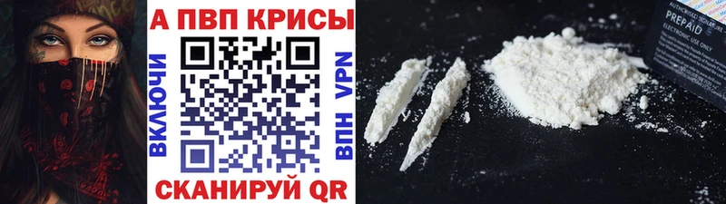 это состав  наркота  Краснослободск  Alpha PVP Crystall  ОМГ ОМГ вход 