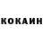 КЕТАМИН ketamine John Zerocool