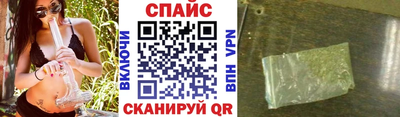 Бутират BDO  даркнет сайт  Краснослободск 
