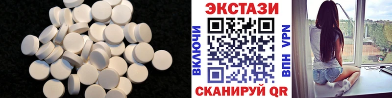 Экстази круглые  даркнет сайт  Краснослободск 