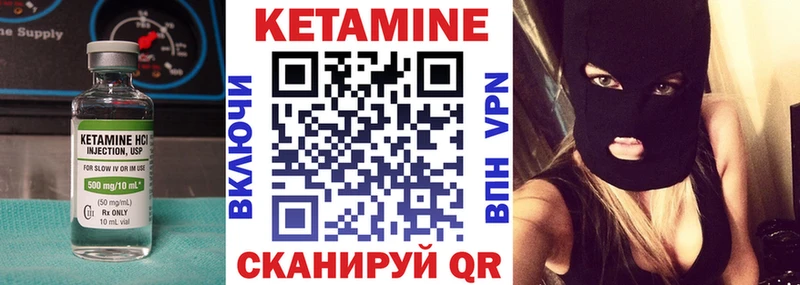 КЕТАМИН VHQ  Краснослободск 