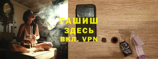 меф VHQ Сосновоборск