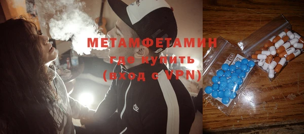 MDMA Беломорск