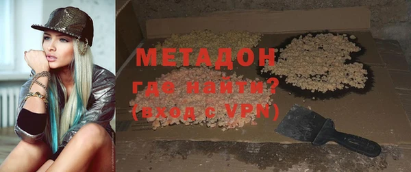 кристаллы Белокуриха