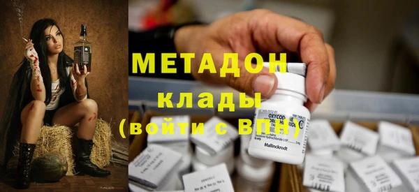 гашишное масло Белоозёрский