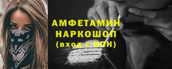 скорость Богородск