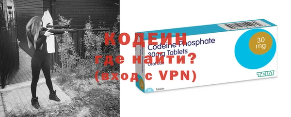 меф VHQ Сосновоборск