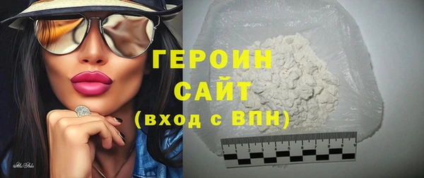 скорость Богородск