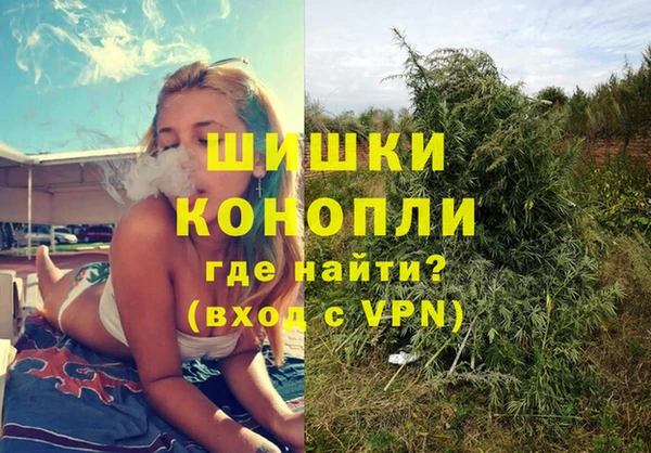 меф VHQ Сосновоборск