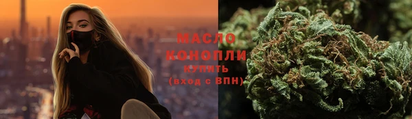 меф VHQ Сосновоборск