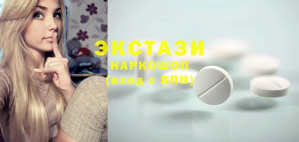 гашишное масло Белоозёрский