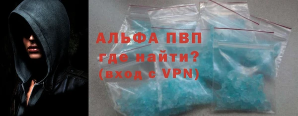 кристаллы Белокуриха