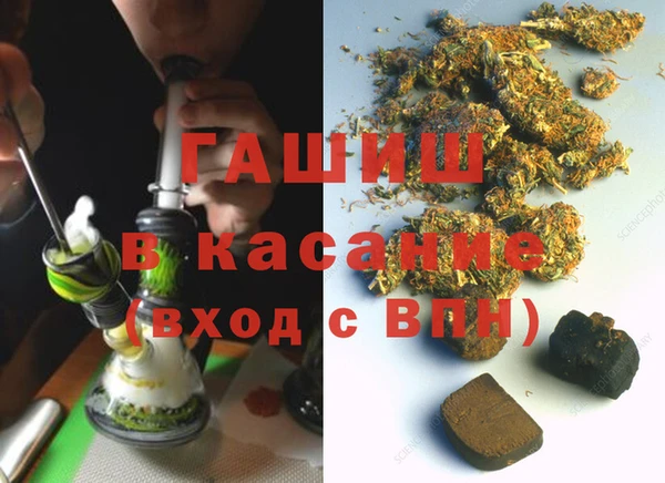 гашишное масло Белоозёрский