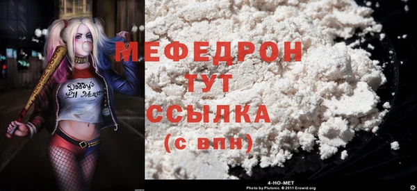 эйфоретик Сосновый Бор