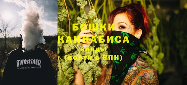 МДМА Сосновка