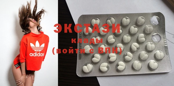 MDMA Беломорск