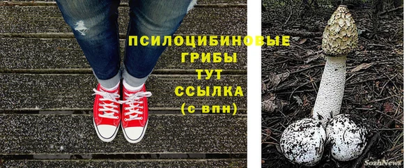 меф VHQ Сосновоборск