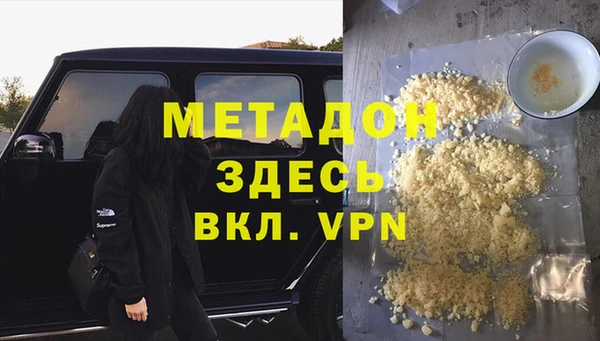 МДМА Сосновка