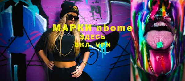 МДМА Сосновка