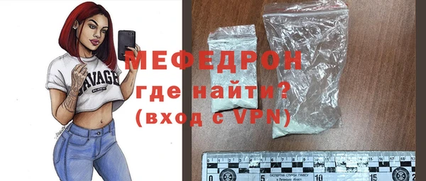МДМА Сосновка