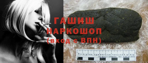 марки nbome Богданович