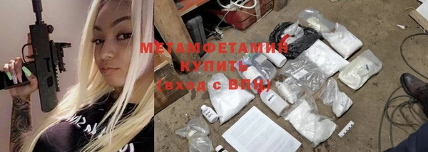 гидропоника Богородицк