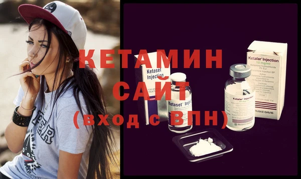 МДМА Сосновка