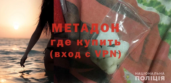 MDMA Беломорск
