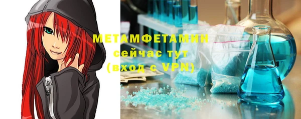 марки nbome Богданович