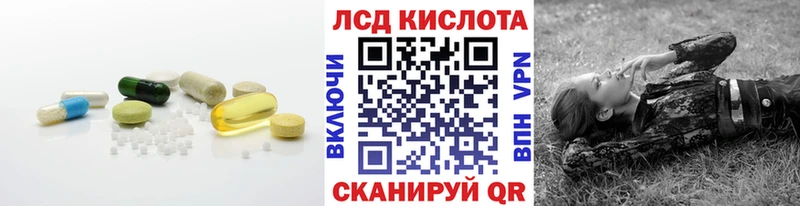 Лсд 25 экстази ecstasy  дарк нет состав  Краснослободск 
