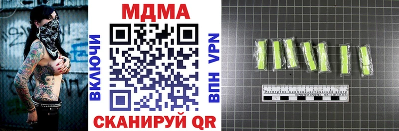 darknet Telegram  наркота  Краснослободск  МДМА Molly 