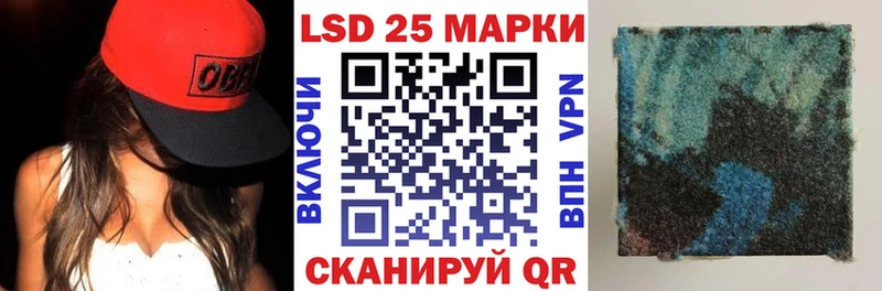 Марки NBOMe 1500мкг Краснослободск